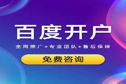 百度推广中的竞品分析：行业案例详解